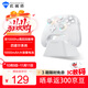 機械師（MACHENIKE）G3V2 2.4G/有線(xiàn)/藍牙三模游戲手柄    switch steam pc手柄 雙影奇境 含底座 雪曦白 