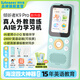 listeneer【新品首發(fā)】?jì)A聽(tīng)者K9Pro聽(tīng)力寶小學(xué)初高中學(xué)習機英語(yǔ)聽(tīng)力隨身聽(tīng)磨耳朵復讀機英語(yǔ)聽(tīng)讀神器 藍256G