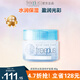 芙麗芳絲（Freeplus）保濕修護(hù)面霜補(bǔ)水鎖水滋養(yǎng)補(bǔ)水滋潤(rùn)敏感肌膚護(hù) 40g