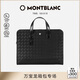 萬(wàn)寶龍MONTBLANC風(fēng)尚3.0系列大號黑色商務(wù)公文包129962男士禮物