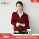 伊芙麗（eifini）蔣欣代言【領(lǐng)型升級 】翻領(lǐng)雙拉鏈全羊毛長袖針織開衫25秋新款 琳瑯紅 翻領(lǐng) M 110-125斤