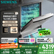 西門子（SIEMENS）【獨(dú)嵌兩用16套大容量】全能艙洗碗機(jī)I88 可洗蛋羹 智能抽濕烘干96hUV存儲(chǔ)SJ23HI88MC