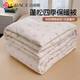 潔麗雅（Grace）被子被芯宿舍單人秋冬被加厚保暖被褥 150*200/6斤 森林熊