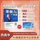 (官方正版)王沖老板要學(xué)會(huì )的108種新盈利模式(新書(shū)送68集視頻課) AI一本通(88個(gè)AI商業(yè)應用實(shí)操案例拆解分析) 老板要學(xué)會(huì )的72個(gè)商業(yè)變現模式 贏(yíng)可變現的商業(yè)模式 36種變現模式 老板ai一本
