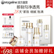 麥吉麗（Mageline）官方旗艦素顏三部曲護膚品套裝禮盒 精華水緊致抗皺亮膚禮物 油性及混合型肌膚（中套裝）