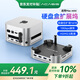 阿卡西斯適用Mac mini擴展塢硬盤(pán)盒M.2外接固態(tài)硬盤(pán)拓展塢16T存儲USB10Gbps傳輸適配M4/M4Pro蘋(píng)果主機M001