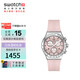 斯沃琪（Swatch）瑞士手表I New Chrono 系列 開(kāi)學(xué)禮物時(shí)尚男女石英表
