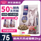 麥富迪貓糧50%鮮肉無(wú)谷天然糧成貓全價(jià)英短藍貓全貓種通用 成貓糧2kg丨50%鮮肉天然糧