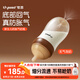 世喜新生兒防脹氣奶瓶3-7個月玻璃嬰兒仿母乳奶嘴240ml
