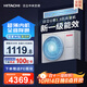 日立（HITACHI）中央空調風(fēng)管機一拖一U享1.5匹家用嵌入式空調一價(jià)全包1級能效冷暖 家電國家補貼 RPIZ-35HDQ1/P