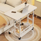 瑤穎可移動(dòng)升降電腦桌床邊桌簡(jiǎn)易學(xué)生書(shū)桌學(xué)習桌YLZ02二層白色60*40cm