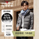柒牌【拒水鴨絨】三防羽絨服男2025冬季新款時尚休閑立領(lǐng)保暖外套 淺灰 L (175)