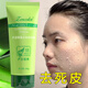 正彩蘆薈去角質(zhì)素啫喱面部臉部深層清潔毛孔磨砂搓泥去死皮洗面奶男女 2瓶裝【日常清潔去角質(zhì)】