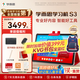 學(xué)而思學(xué)習機S3 自研課程 護眼好屏 新課標考法 小初高學(xué)生平板電腦 10.95英寸 6+256GB