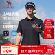 駱駝（CAMEL）戶(hù)外POLO衫速干跑步男春夏透氣涼感寬松翻領(lǐng)半袖上衣短袖5012J  L