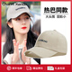 Charm Kendo棒球帽女春夏防曬鴨舌帽男士帽子顯臉小休閑百搭戶(hù)外遮陽(yáng)帽子 米色
