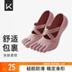 Keep 五指瑜伽襪防滑專(zhuān)業(yè)普拉提操課薄款健身初學(xué)者硅膠透氣【1雙裝】 綁帶款-粉色 均碼