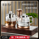 茶皇子（CHAHUANGZI）自動上水電熱水壺?zé)蟛枰惑w機(jī)茶臺燒水壺一體嵌入式自動上水燒水壺煮茶器煮茶壺電茶爐 0.8L 煮茶雙壺+胡桃木茶座框（茶桌擺放力推）