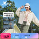 特步（XTEP）女子外套拼色風(fēng)衣復古運動(dòng)戶(hù)外寬松舒適百搭