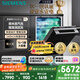 西門(mén)子（SIEMENS）黑魔鏡636Ultra16套+3嵌入式 智凈魔方高配版 雙一級認證省水省電微米蒸汽洗一鍵單消毒SJ43HB08KC