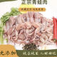 稻蛙王子青蛙肉生態(tài)養殖稻田蛙稻蛙非牛蛙鮮活蛙現殺去皮去頭淡水生鮮水產(chǎn) 2斤活蛙現殺去皮【取1斤肉】
