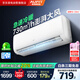 AUFIT空調奧克斯出品1.5匹新一級能效變頻掛機空調KFR-35GW/BpR3AQG29a(B1)以舊換新政府補貼