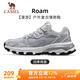 駱駝（CAMEL）漫游復(fù)古慢跑鞋男戶外運(yùn)動(dòng)鞋子 K13S09L7015-1 奶白/椰灰 42