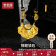 夢(mèng)金園 七夕禮物足金古法錦鯉鎖包萬(wàn)純5D硬金如意平安鎖吊墜生日禮物