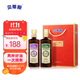 貝蒂斯小貝廚房 有機核桃油+有機亞麻籽油500ML*2禮盒裝 企業(yè)采購