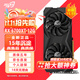 九犀 AMD全新RX5700XT/RX6600XT/RX580/RX590獨顯電腦臺式機顯卡電競游戲直播設計黑神話(huà)悟空游戲顯卡 【全新】RX6700XT 12G 黑神 正品未拆封
