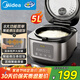 美的（Midea）電飯煲家用5L大容量4-5人智能預約不粘鍋聚能微壓香甜飯鹵燉快速飯上蒸下煮實(shí)體有聲電飯鍋RA577