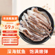 美加佳 冷凍魷魚(yú)須1斤*2袋 火鍋燒烤食材 鐵板魷魚(yú) 燒烤食材 海鮮水產(chǎn)