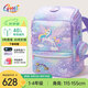 Gmt for kids書包小學(xué)生兒童大容量禮物超輕護脊減負1-4年級男女獨角獸Light
