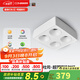 西頓照明（CDN） led吸頂射燈客廳明裝防眩護(hù)眼斗膽燈奶油風(fēng)全光譜格柵無主筒燈 【云光系列】36W 4000K 36°四頭