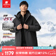 君羽戶外羽絨服男中長款商務風鵝絨服800蓬白鵝絨連帽羽絨大衣G52199 曜石灰 L （推薦146-160斤）