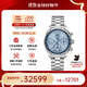歐米茄（OMEGA） 瑞表超霸系列自動機械天文認證中性腕表38mm 鋼帶淡藍盤324.30.38.50.03.001