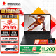 惠普（HP）omen暗影精靈11銳龍版【2025新品R9】高性能電競游戲本全能筆記本設計商務(wù)手提電腦 【熱銷(xiāo)】新銳龍R9-8945HX丨5060滿(mǎn)血版 【官方標配】32G高速內存丨1T高速固態(tài) 16.