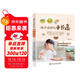 孩子這樣吃 更長(cháng)高  6-12歲兒童花式營(yíng)養早餐長(cháng)高食譜書(shū)籍制作教程大全