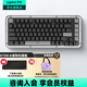 羅技（Logitech）琥珀系列K75M客制化機械鍵盤(pán) 無(wú)線(xiàn)藍牙雙模鍵盤(pán) MAC ipad平板電腦游戲辦公鍵盤(pán)75鍵 AI 全鍵熱插拔 K75M石墨黑