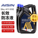 愛(ài)信防凍液/發(fā)動(dòng)機冷卻液 不凍液水箱寶防沸防腐蝕四季通用汽車(chē) 8kg -45℃ 紅色 防凍液