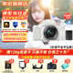 索尼（SONY）ZV-E10K微單數碼拍攝ZV-E10相機直播美顏Vlog照相神器 APS-C半畫(huà)幅視頻zve10側翻液晶屏 白E10k+藍牙多功能手柄+原裝電池 官方標配【無(wú)必備配件/推薦購買(mǎi)套餐】