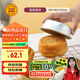 三能（SANNENG）烤箱烘焙大圓模-5入(1000系列不沾)面包模具SN60325