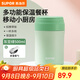 蘇泊爾（SUPOR）燜燒杯316L不銹鋼燜燒壺保溫飯盒真空保溫杯悶燒壺罐便攜悶燒罐 KC50KZ10-灰豆綠【帶餐具】 500ml