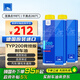AteDOT4剎車(chē)油進(jìn)口全合成制動(dòng)液TYP200干沸點(diǎn)280℃濕沸點(diǎn)198℃1L兩瓶