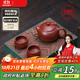 束氏丨京東限定真裸價(jià)·宜興手工紫砂壺茶具朱泥西施壺泡茶壺禮盒套組
