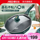 愛(ài)仕達(dá)（ASD） 炒鍋八角鍋麥飯石色不粘鍋網(wǎng)紅家用平底炒鍋電磁爐煤氣灶通用 【10萬(wàn)次耐磨】八角不粘鍋 32cm