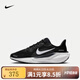 NIKE官方正品  兒童飛馬跑步鞋AIR ZOOM PEGASUS 41 (GS)跑步鞋 FN5041-001 37.5