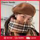 Charm Kendo貝雷帽女秋冬季百搭羊毛八角帽針織保暖穿搭生日禮物送女生 巧克力色送女朋友實(shí)用老婆