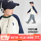 左西男童長(zhǎng)袖T恤2025春秋款兒童純棉打底衫插肩撞色百搭 藏青色 170
