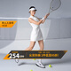 Monster Guardians運動(dòng)連衣裙女 收腰修身顯瘦透氣polo領(lǐng)高爾夫網(wǎng)球裙 本白色 S 